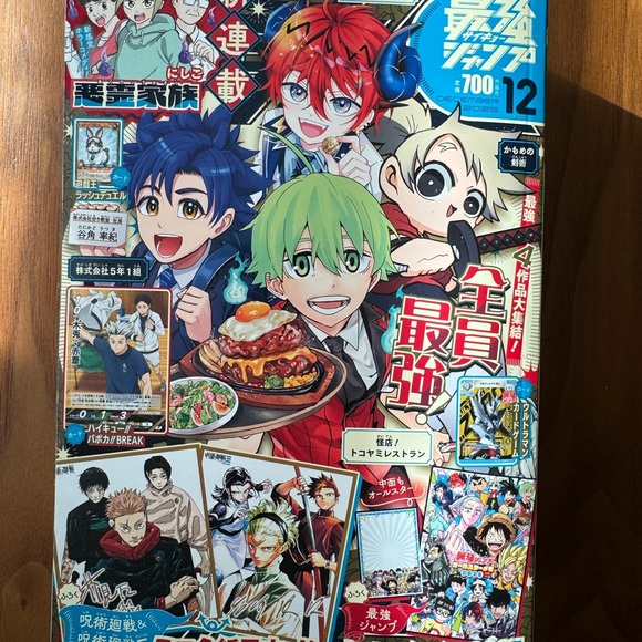 Manga Art Jujutsu Kaisen shonen jump magazine from Japan - Picture 3 of 12